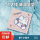 玩具乐器夏季冰垫坐垫凉垫汽车水垫降温宠物冰凉垫子动漫周边 萝卜小兔子-36*36CM