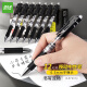 递乐 乐炫系列0.5mm按动中性笔办公签字笔子弹头黑色水笔 12支/盒 K35D黑色