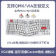 keychron渴创 Q10Pro 机械键盘 人体工程学键盘 QMK/VIA开源改键 客制化双模键盘 Alice机身设计 铝坨坨 Q10Pro RGB 热插拔红轴 旋钮版-白色