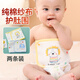 必好妆诗 纯棉纱布宝宝护肚围春夏新生婴儿肚兜护脐带防着凉神器裹腹围 黄狮子+兰象 （两条装） L码【推1-4岁宝宝】 18-68cm