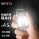 Warsun G2多功能户外迷你灯便携随身超亮工作灯强光充电钥匙扣手电筒