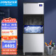 东贝（donper）商用制冰机大型冰块机制冰器奶茶店酒店分体式水冷方块冰HL-IM350