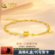中国黄金（CHINA GOLD） 黄金手链小蛮腰手链转运珠时尚女手链 约4g