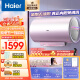 海尔（Haier）60升【金刚无缝胆】美肤净水洗家用储水式电热水器 3300W变频大功率速热 免换镁棒 EC6002-MG7(U1)