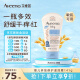 艾惟诺（Aveeno）儿童面霜润肤乳多效修护霜身体乳液舒缓红痒安抚敏感141g