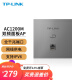 TP-LINK 全千兆无线AP面板全屋WiFi套装网络覆盖ac智能组网86型分布式墙壁POE路由器 TL-AP1202GI-POE易展版深空银 【AC1200M双频 易展Mesh】