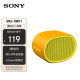 索尼（SONY） SRS-XB01无线蓝牙音箱音响重低音炮便携式迷你户外年会送礼品 黄色