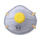 惠友防护口罩杯型一次性防尘口罩带呼吸阀 灰色 20只装