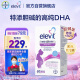 爱乐维Elevit澳版孕期及哺乳期胆碱藻油孕妇DHA60粒