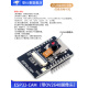 ESP32-CAM开发板板WiFi+蓝牙模块ESP32串口转 摄像头模块模组 ESP32-CAM(带摄像头)