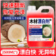 家可美工业高浓度双氧水漂白剂加助剂木材竹材木头木器去污去霉强力 【2500ml】木材漂白剂5斤装