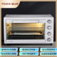 宝仕奇（Posida）烤箱家用烘焙多功能 超级大容量电烤箱 台式精准控温度40升家电厨房大烤箱 60L 银色