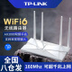 TP-LINK 路由器wifi6全千兆端口易展版路由5g双频穿墙王tplink家用 AX3000【WiFi6+】约160㎡ 带千兆网线