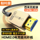 秋叶原 光纤HDMI线2.0版 4K60Hz发烧级高清3D视频线 家庭影院装修布线 电脑电视投影仪连接线20米 QS8167
