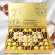 Ferrero费列罗榛果威化巧克力520礼物送女友女朋友男朋友老婆生日礼物情人节表白巧克力金色礼盒48粒装