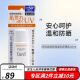 珂润（Curel）【保税直发】日本进口保湿防晒乳液隔离60mlSPF50+防晒霜物理防晒