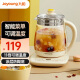 九阳（Joyoung） 养生壶1.5L茶具电茶壶煮茶壶花茶壶玻璃煮茶器煎药壶中药锅药膳电水壶烧水壶 K15F-WY175