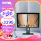 明基（BenQ）SW240 24英寸16:10 10bit 99% AdobeRGB色域△E≤2硬件校准专业摄影修图显示器（配遮光罩）