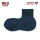 无印良品（MUJI） 男女通用 合脚直角 足底起绒 短袜 袜子男袜女袜短筒休闲袜 藏青色Ⅹ图案 25-27cm/40-44码