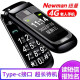 纽曼（Newman）L660 翻盖老人机 电信/移动/联通4G 全网通4g 老年手机 男 女 老年机 黑色 移动版