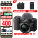 索尼（SONY）ZV-E10L黑色zve10 ZV-10 Vlog微单数码相机 ZV-E10L （E16-50mm）标准套机 标配