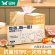 双枪一次性手套TPE食品接触级加厚厨房烘焙【M-100只】