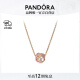 潘多拉（PANDORA）[520礼物]镂空银河项链套装玫瑰金色银色闪亮优雅生日礼物送女友