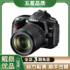 尼康/Nikon D90 APS画幅 入门二手单反相机 D90+18-105VR【套机】 95新