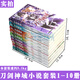 正版 刀剑神域小说全套1-2-3-4-5-6-7-8-9-10册 套装10本川原砾著畅销动漫画网游冒险文学轻小说天闻角川