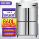西联姆斯 Xilianms 商用四六门冰柜 立式冷藏冷冻保鲜 厨房冰箱 不锈钢对开门冰箱冷柜 1.2米四门全冷冻860L