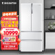  卡萨帝（Casarte）纯白系列 555升 法式多门 自由嵌入式 家用冰箱 一级能效 无霜变频皓月白 BCD-555WDGAU1