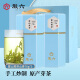 徽六茶叶2023新茶上市明前黄茶特二级霍山黄芽 霍山山青双罐140g 嫩芽