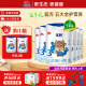 明一（wissun）【新国标】优煦3段奶粉 幼儿配方3段1-3岁宝宝牛奶粉 3段 800g 6罐