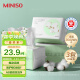 名创优品（MINISO）洗脸巾一次性纤维柔巾干湿两用珍珠纹洗面巾洁面巾100抽*3包