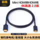 菲昂mini hdmi转hdmi 小口转大口高清线 HDMI转迷你HDMI线3\/5\/8\/10米 Mini HDMI转HDMI线  0.3米