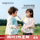 aqpa【UPF50+】儿童防晒衣防晒服外套冰丝凉感透气速干 清水蓝 120cm 