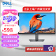 戴尔（DELL） E2222H 21.5英寸显示屏幕办公液晶电脑显示器 护眼防蓝光电脑显示屏幕