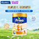 美素佳儿（Friso）新加坡版金装3段 900g/罐