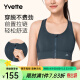 薏凡特（YVETTE） 高强度前拉链女士运动内衣户外运动瑜伽健身文胸E100501A19 09A黑色 M（75A-75D）