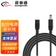 视明通 DC12V电源延长线5.5*2.1mm接口无线wifi监控摄像头路由器加粗电源线延长线