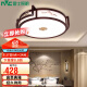 雷士照明（NVC）新中式灯吸顶灯LED古典木艺复古国风艺术灯具 圆形三色调光36W