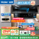 海尔（Haier）抽油烟机灶具套装厨房三件套 侧吸式自清洁烟机EC913U1+Q2BE50（天然气灶）+16D11(天然气热水器)