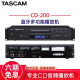 达斯冠（TASCAM） CD200 / CD-200SB / CD-400U 无损家用专业CD播放机 CD-200