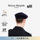 Maison Margiela【会员95折】 马吉拉四角缝线纯羊毛贝雷帽帽子 511海军蓝 S