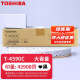 东芝（TOSHIBA）T4590C墨粉 碳粉 粉盒 适用256/306/356/456/506墨盒 T-4590C 高容量 700克