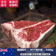 优杜莱澳洲进口和牛原切M7T骨牛排厚切谷饲和牛牛排生鲜牛肉 M7T骨牛排 500g