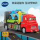 伟易达（Vtech）玩具改装运输车 拆装工程工具卡车 儿童宝宝男孩2-5岁生日礼物