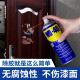 WD-40除胶剂汽车不干胶清除剂家用除胶剂地板木质家具瓷砖双面胶去胶剂 300ML/瓶
