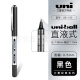 uni三菱中性笔ub-150直液式走珠笔uni-ball签字笔0.5mm/0.38mm三菱水笔 0.5mm黑色 5支装