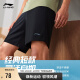李宁运动短裤男子健身系列2024夏季纯色柔软简约LOGO裤子AKSU683